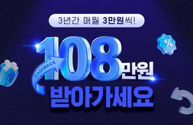 대명 헬로라이프